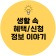 프로필 사진