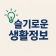 프로필 사진