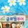 프로필 사진