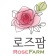 프로필 사진