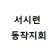 프로필 사진