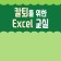 프로필 사진