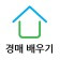 프로필 사진