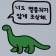 프로필 사진