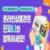 프로필 사진