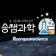 프로필 사진