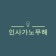 프로필 사진