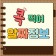 프로필 사진