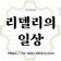 프로필 사진