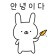 프로필 사진