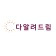 프로필 사진