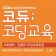 프로필 사진