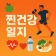 프로필 사진
