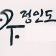 프로필 사진