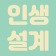 프로필 사진
