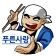 프로필 사진