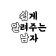 프로필 사진