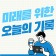프로필 사진
