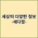 프로필 사진