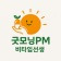 프로필 사진