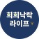 프로필 사진