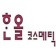 프로필 사진