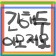 프로필 사진