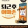 프로필 사진