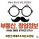 프로필 사진