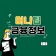 프로필 사진