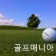 프로필 사진