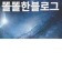 프로필 사진
