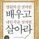 프로필 사진