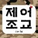 프로필 사진