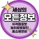 프로필 사진