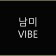 프로필 사진