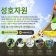 프로필 사진