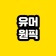 프로필 사진