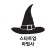 프로필 사진