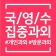 프로필 사진