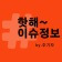 프로필 사진