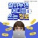 프로필 사진