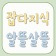프로필 사진