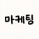프로필 사진