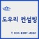 프로필 사진