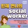 프로필 사진