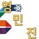 프로필 사진