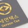 프로필 사진
