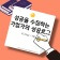 프로필 사진