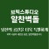 프로필 사진